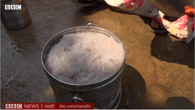 चिरा मीनू