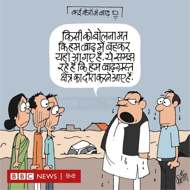 कार्टून