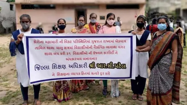 போராட்டம்