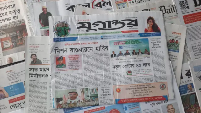 পত্রিকা