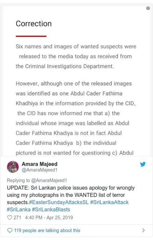 अमरा माजिद