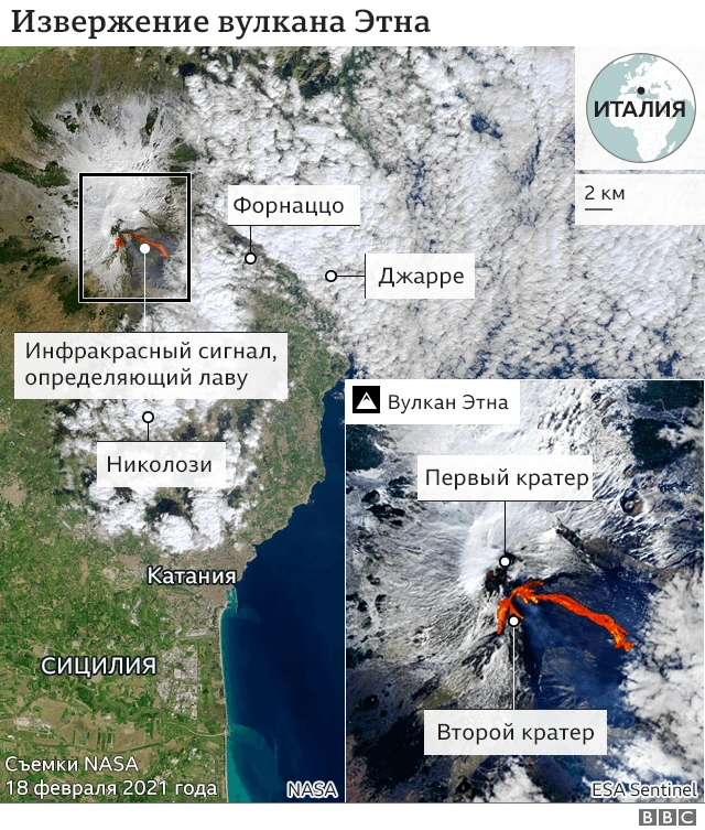 Карта района извержения вулкана Этна