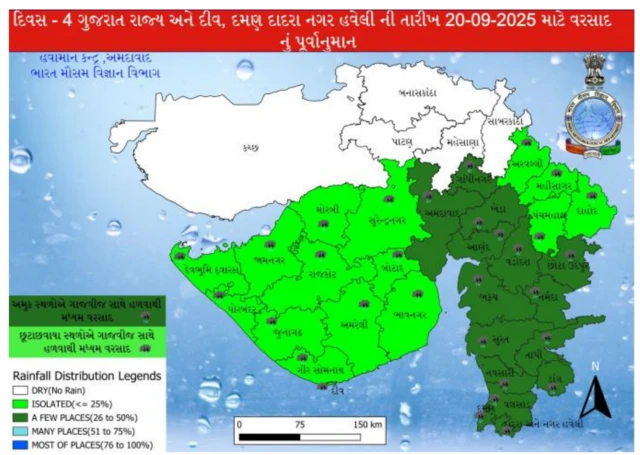 બીબીસી ગુજરાતી હવામાન વરસાદ ચોમાસું વેધર અપડેટ દક્ષિણ ગુજરાત વાવાઝોડું કચ્છ સૌરાષ્ટ્ર