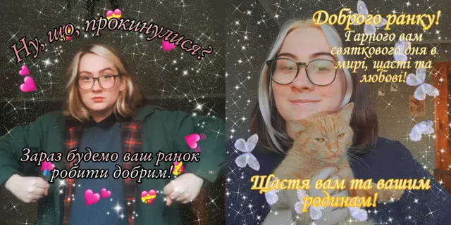 листівки у вайбері