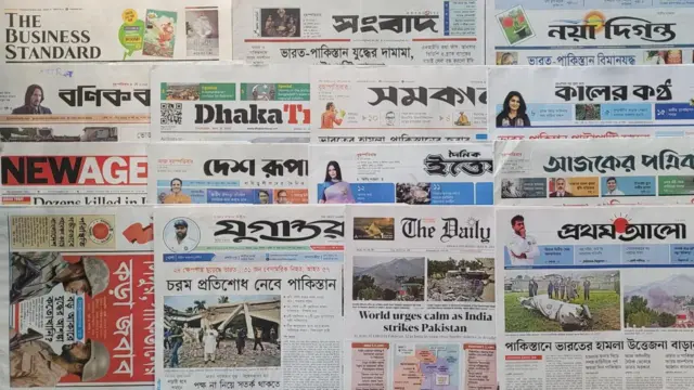 আজ ঢাকা থেকে প্রকাশিত বিভিন্ন পত্রিকায় যেসব খবর গুরুত্ব পেয়েছে
