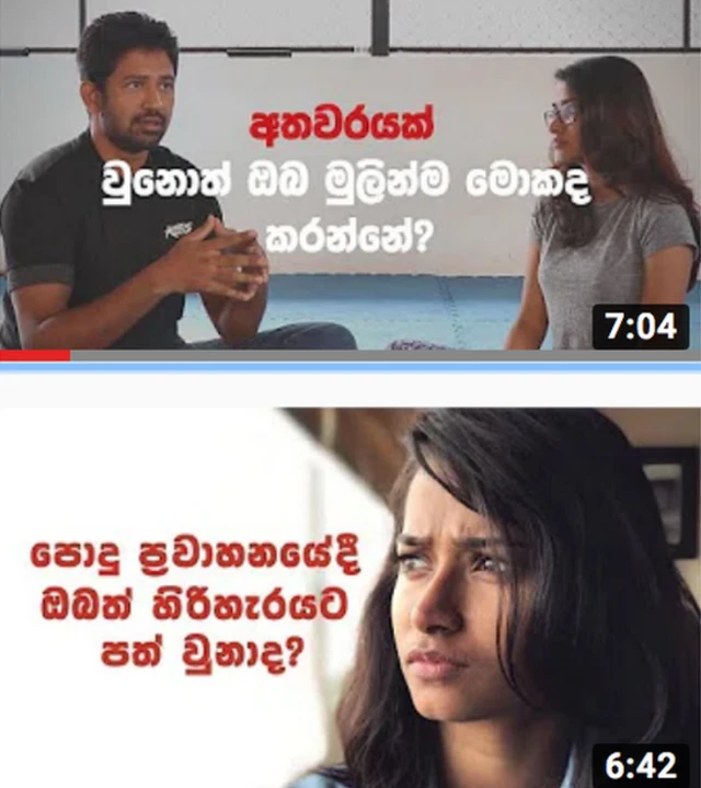 පෝස්ටරයක්