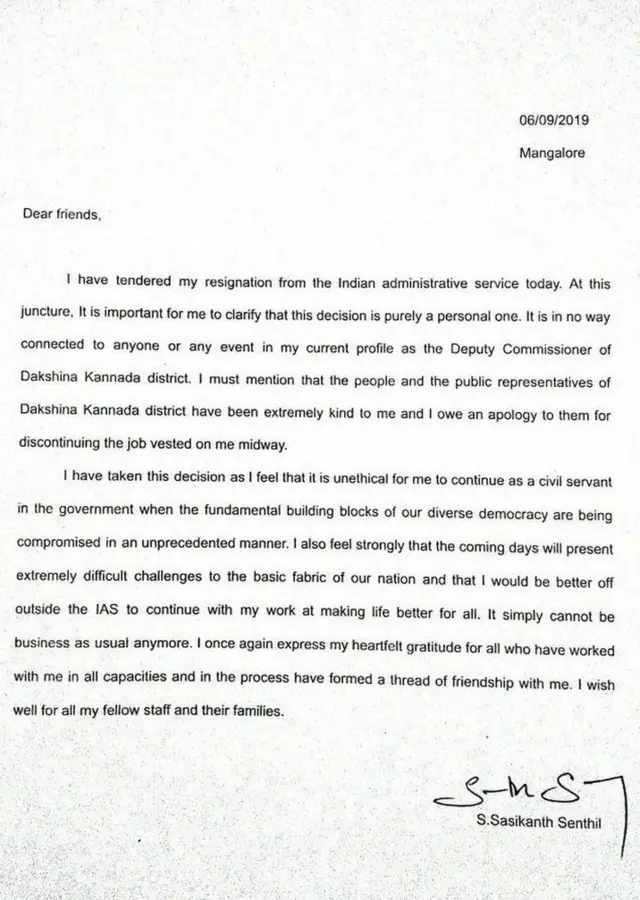 சசிகாந்த் செந்தில் ராஜிநாமா