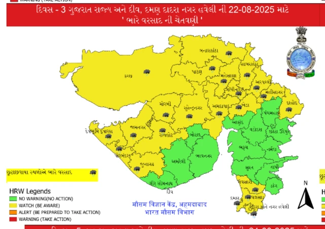 બીબીસી ગુજરાતી હવામાન વરસાદ ચોમાસું વેધર અપડેટ સૌરાષ્ટ્ર કચ્છ