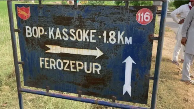 गांव फिरोज़पुर