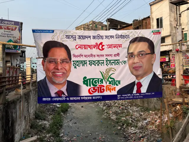 নোয়াখালী ৫ আসনে বিএনপি প্রার্থীর প্রচারণা