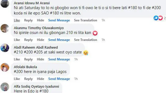 Èsì àwọn ènìyàn lórí ìbéèrè BBC