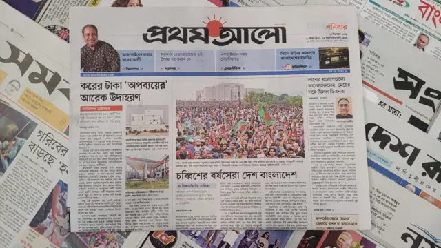 পত্রিকা