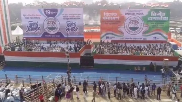 యునైటెడ్ ఇండియా ర్యాలీ