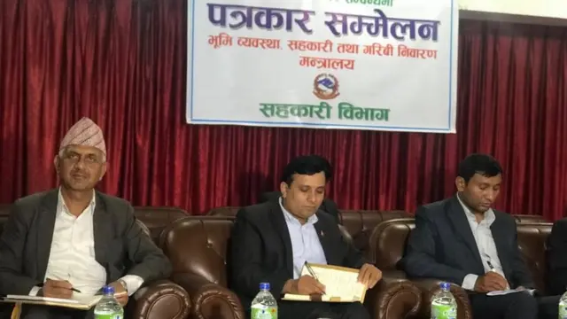 सहकारी विभाग