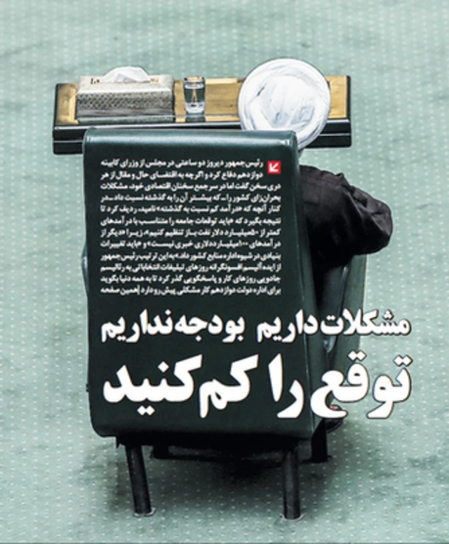تیتر و عکس جواد هادی، جوان