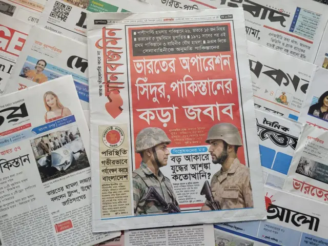 পত্রিকা