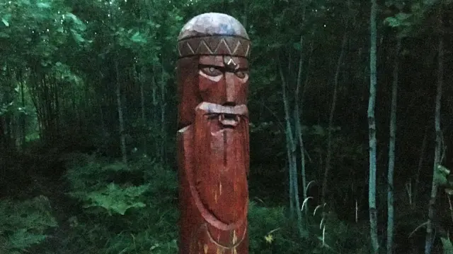 чур