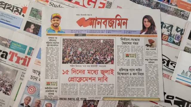 পত্রিকা