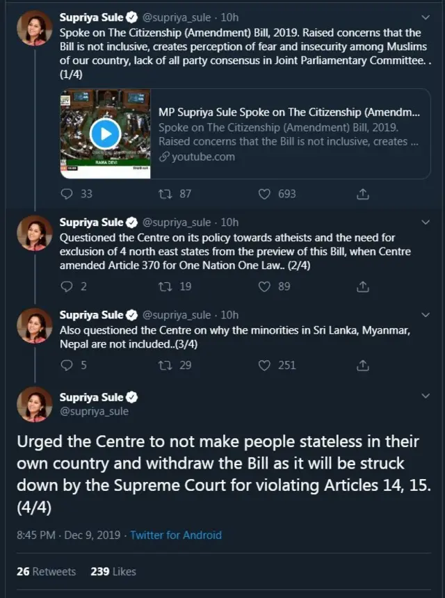 सुप्रिया सुळेंचे ट्वीट