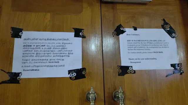 கட்டிய பணத்தை திரும்பவும் முழுமையாக வாங்கிய கேரள இளைஞர்