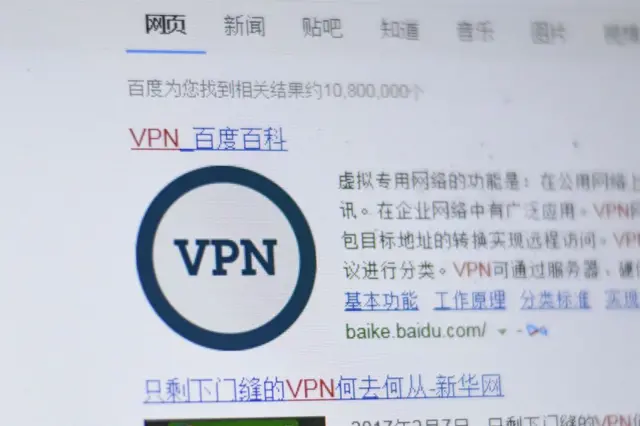 Uma ilustração fotográfica mostra a tela de um laptop com a palavra "VPN" escrita no campo de pesquisa do site chinês Baidu