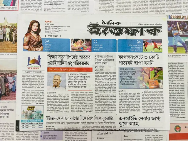 ইত্তেফাক