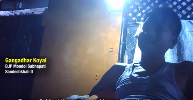 पश्चिम बंगाल