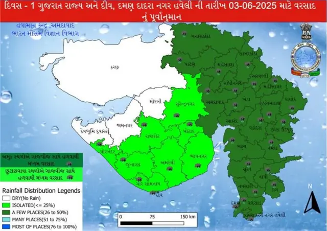 ગુજરાત હવામાન આગાહી,  વરસાદ, દીપક ચુડાસમા, બીબીસી વૅધર, બીબીસી હવામાન, ચોમાસું બીબીસી સમાચાર, બીબીસી ન્યૂઝ ગુજરાતી