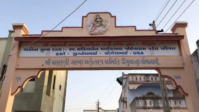 ડીંગુચા ગામ