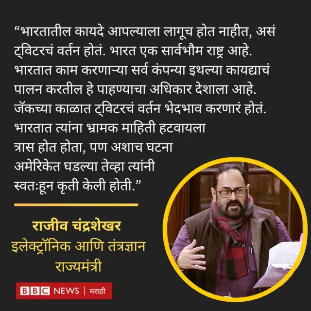 राजीव चंद्रशेखर 