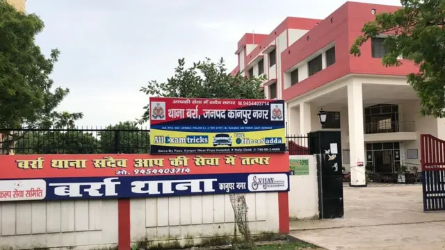 बर्रा थाना