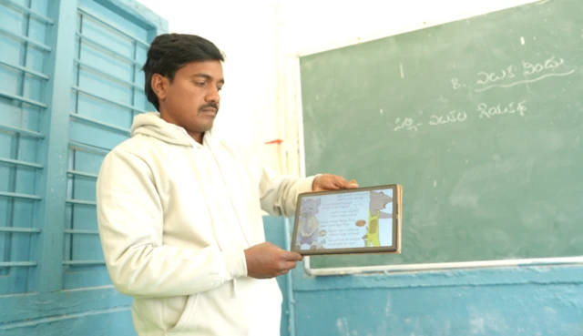 ఉపాధ్యాయుడు