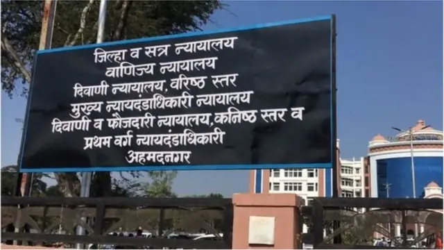 कोपर्डी
