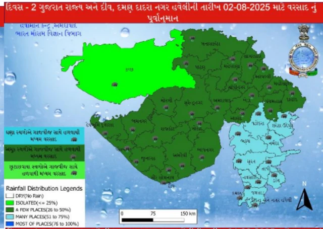 ગુજરાતમાં હવામાનની આગાહી, વિકએન્ડ, ઓગસ્ટ 2025 દરમિયાન વરસાદ અને હવામાનની આગાહી, બીબીસી ગુજરાતી, બીબીસી ન્યૂઝ 