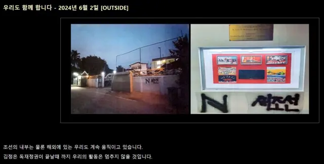 새조선 홈페이지 캡처