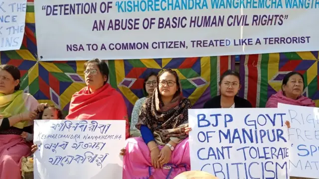 पत्रकार की गिरफ़्तारी पर प्रदर्शन