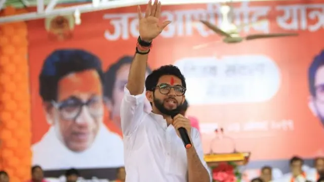आदित्य ठाकरे