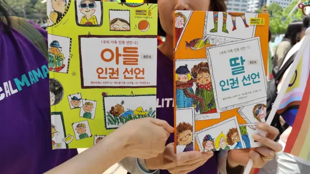 성평등 도서 인권선언 시리즈