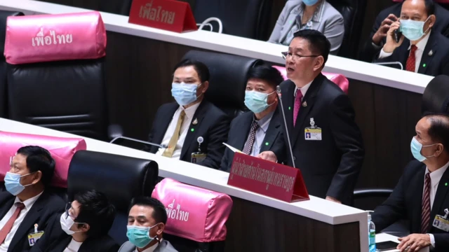 อภิปราย