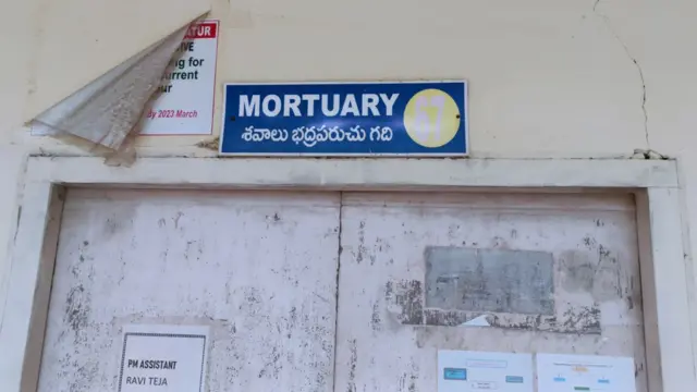 మార్చురీ