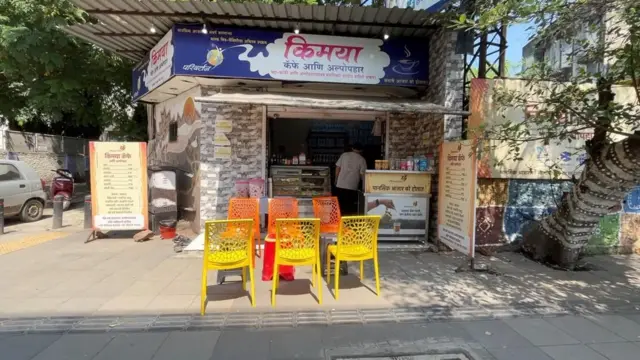 किमया कॅफे.