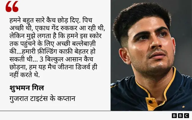 शुभमन गिल