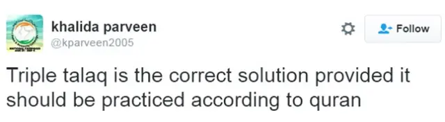 තලාක් සම්ප්‍රදායට පක්ෂව