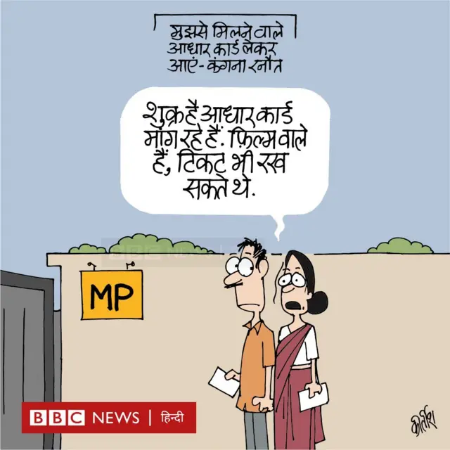 बीबीसी