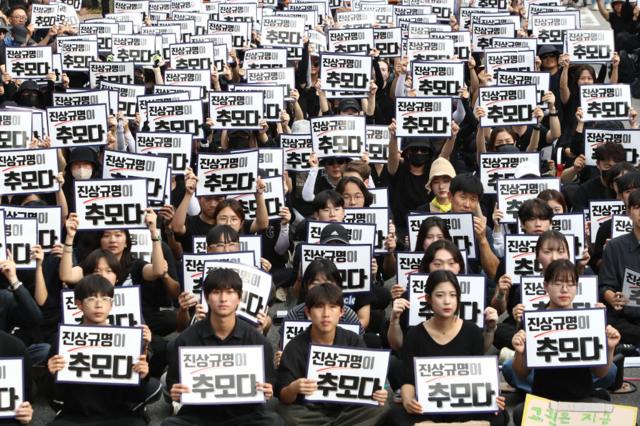 Docentes en huelga en Corea del Sur.
