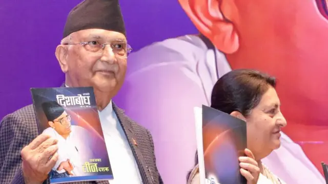 केपी ओली र विद्या भण्डारी