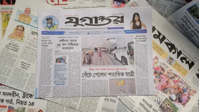 পত্রিকা