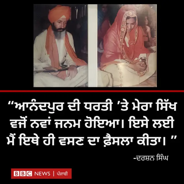 ਦਰਸ਼ਨ ਸਿੰਘ