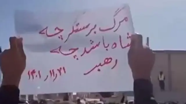 شعار مرگ بر ستمگر، در زاهدان