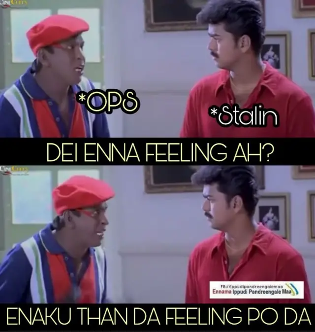 ஸ்டாலின் குறித்த மீம்